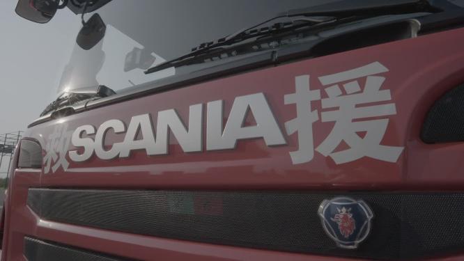 消防训练车LOG素材