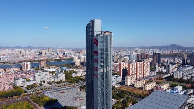 锦州 地标 航拍 科技路 希尔顿