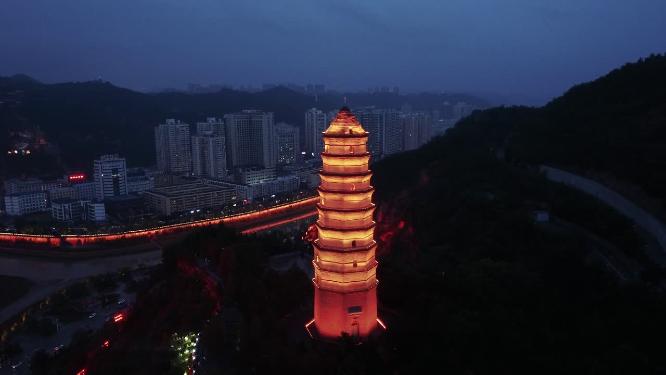 延安 