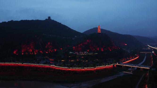 延安 