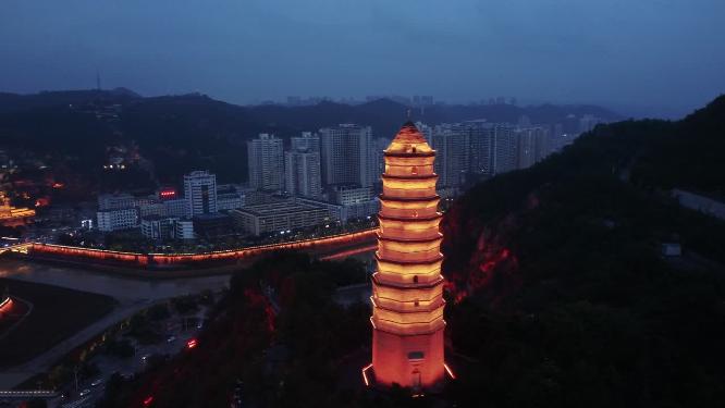 延安 
