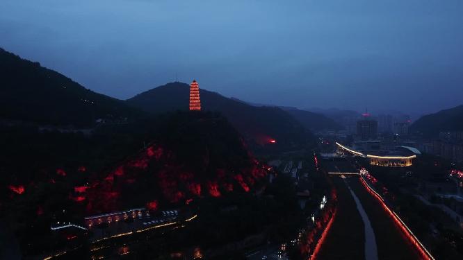 延安 