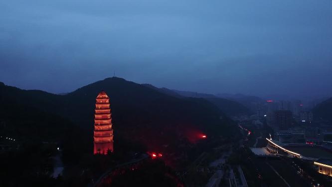 延安 