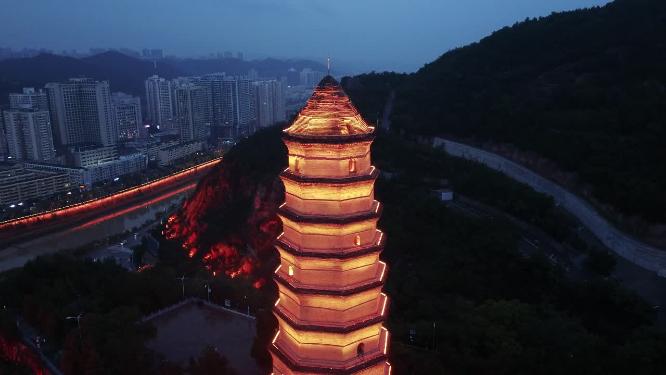 延安 