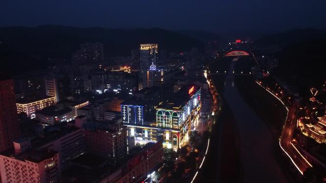 延安 