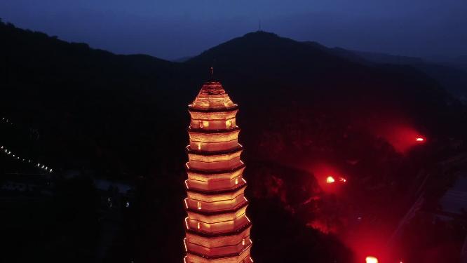 延安 