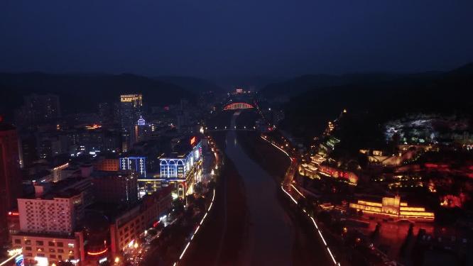 延安 