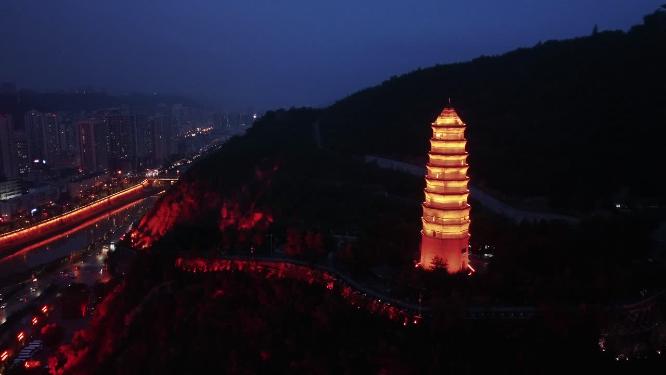 延安 