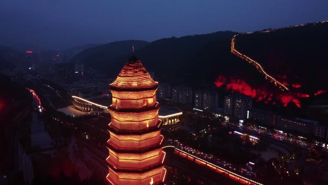 延安 