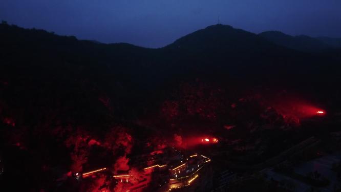 延安 