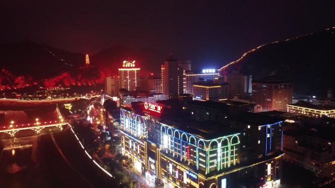 延安