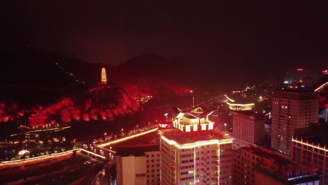 延安