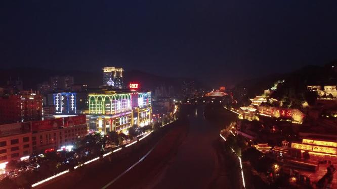 延安