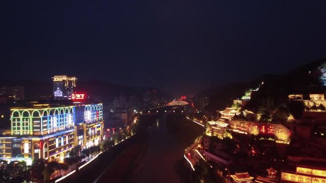 延安