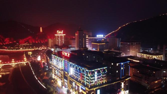 延安