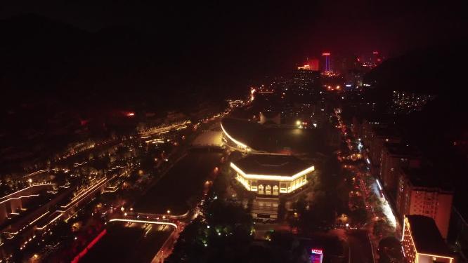 延安