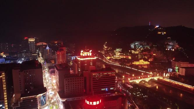 延安 