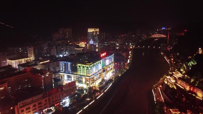 延安 