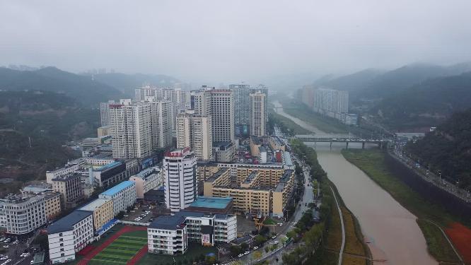 延安 