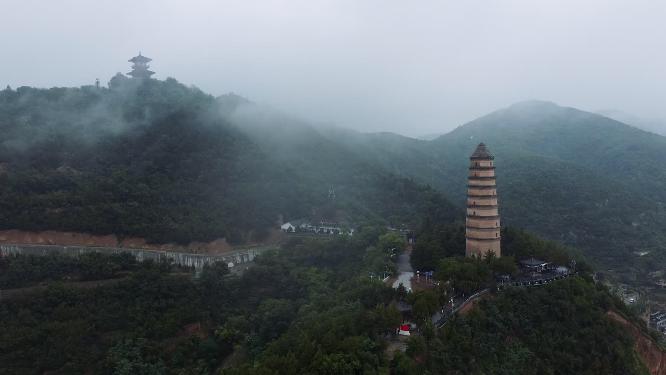 延安 