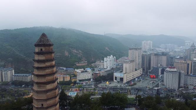 延安 