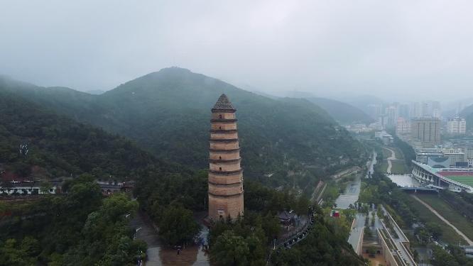延安 