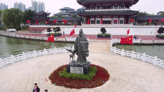 常德 