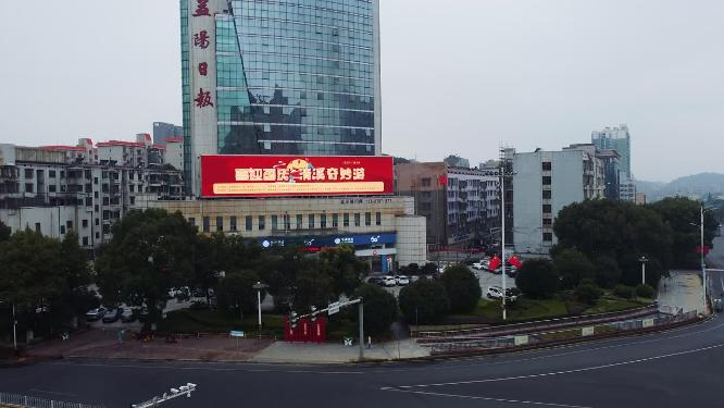 益阳市