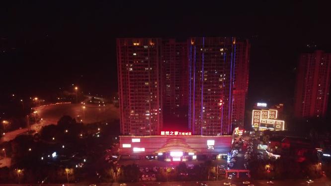 益阳市