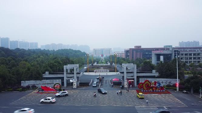 益阳市 
