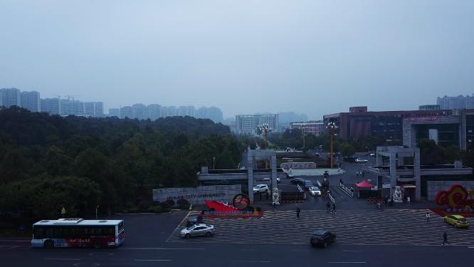 益阳市 