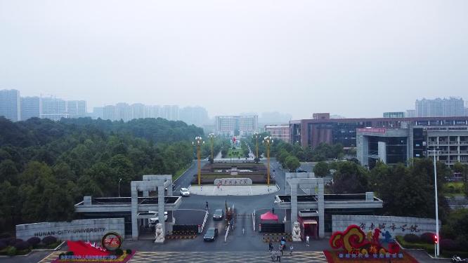 益阳市 