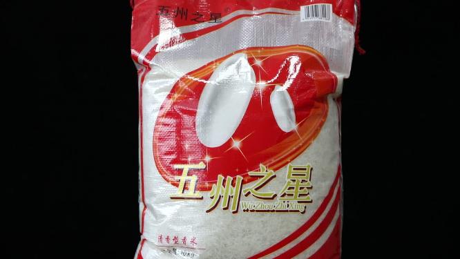 大米袋粮食