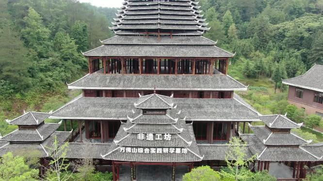 航拍湖南怀化万佛山游客中心