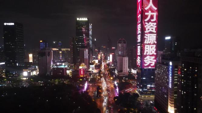 深圳汉国中心深南大道