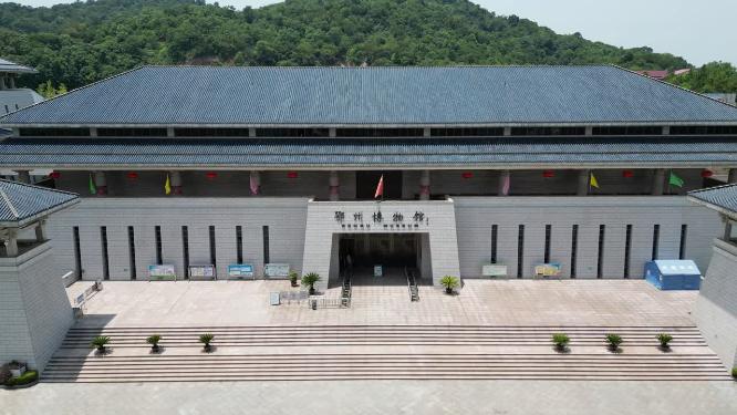 航拍湖北鄂州市博物馆
