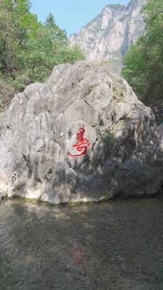 太行山山水峡谷风景实拍
