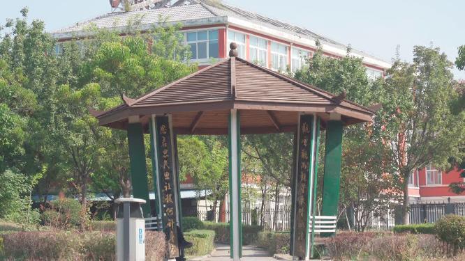 城市公园休息凉亭