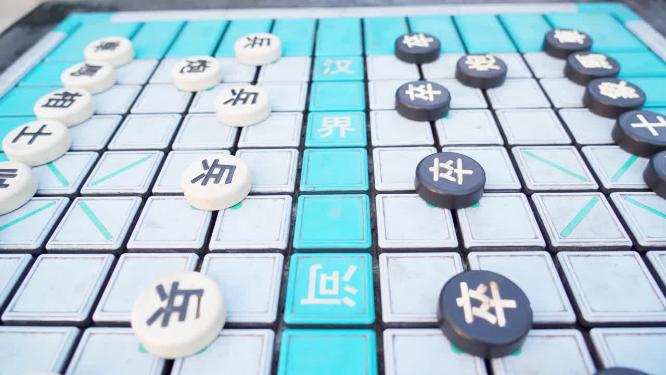 公园里公共象棋棋盘棋子