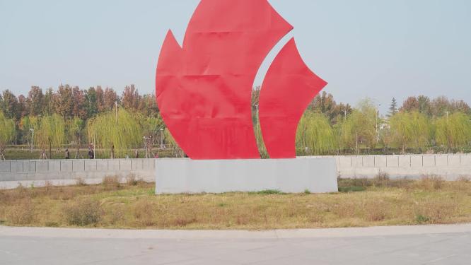 城市公园红色意境建筑