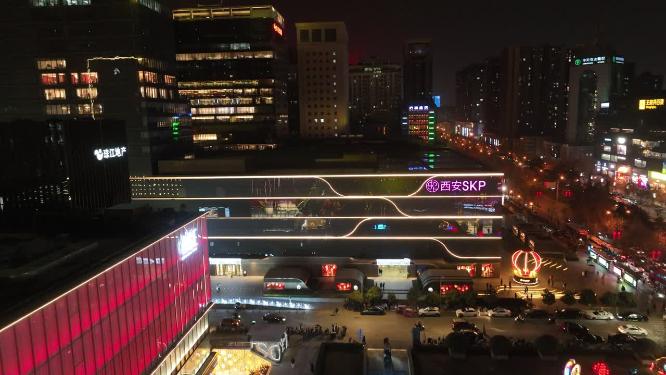 西安skp夜景商业综合体商场奢侈品商场合集