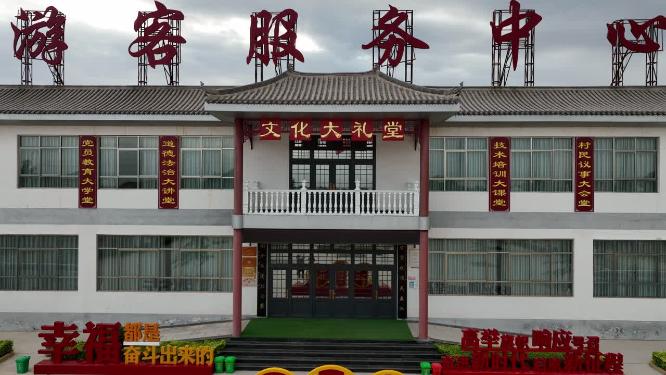 陕西渭南合阳南社秋千谷民间技艺关中秋千