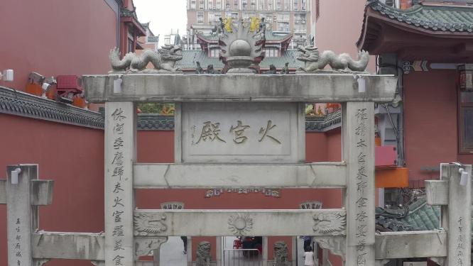 湖南长沙火宫殿正门航拍