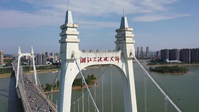 长沙三汊矶大桥