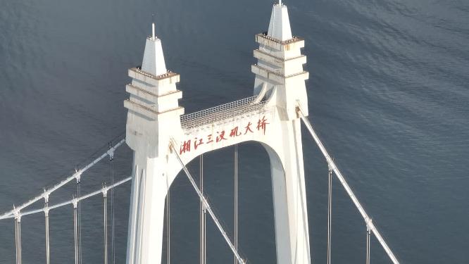 长沙三汊矶大桥