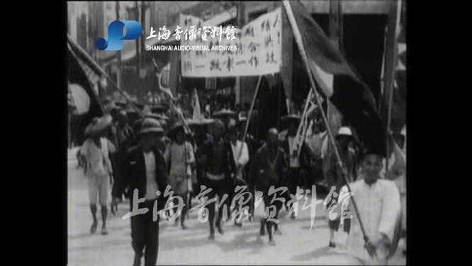 1925年省港大罢工