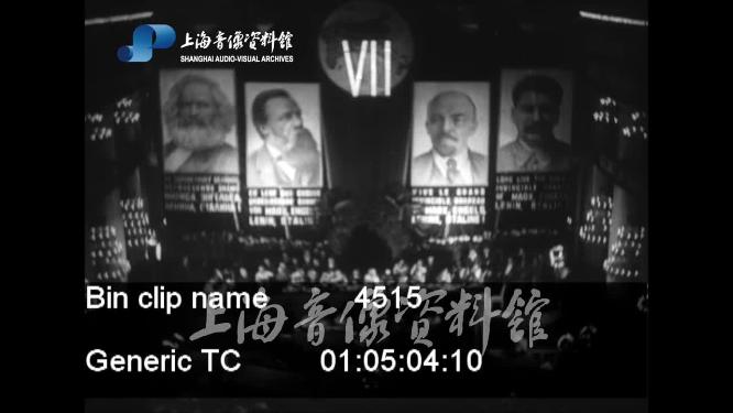 1935年王明在共产国际七大