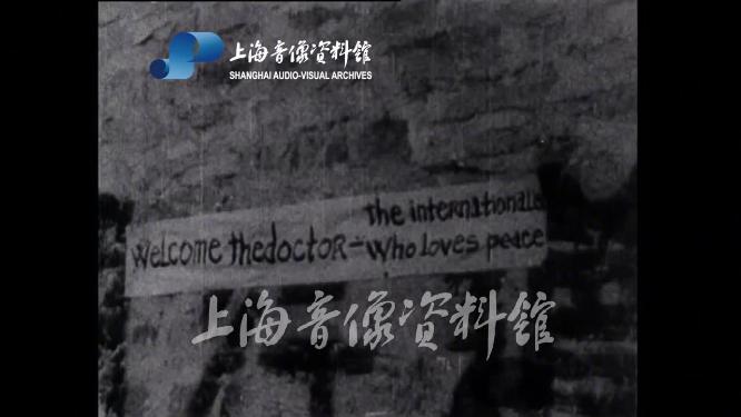 1938年白求恩大夫在延安和晋察冀敌后根据地