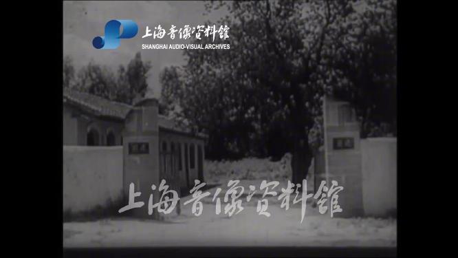 1939年中共中央的办公居住地延园