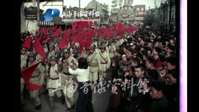 1949年上海人民欢庆上海解放